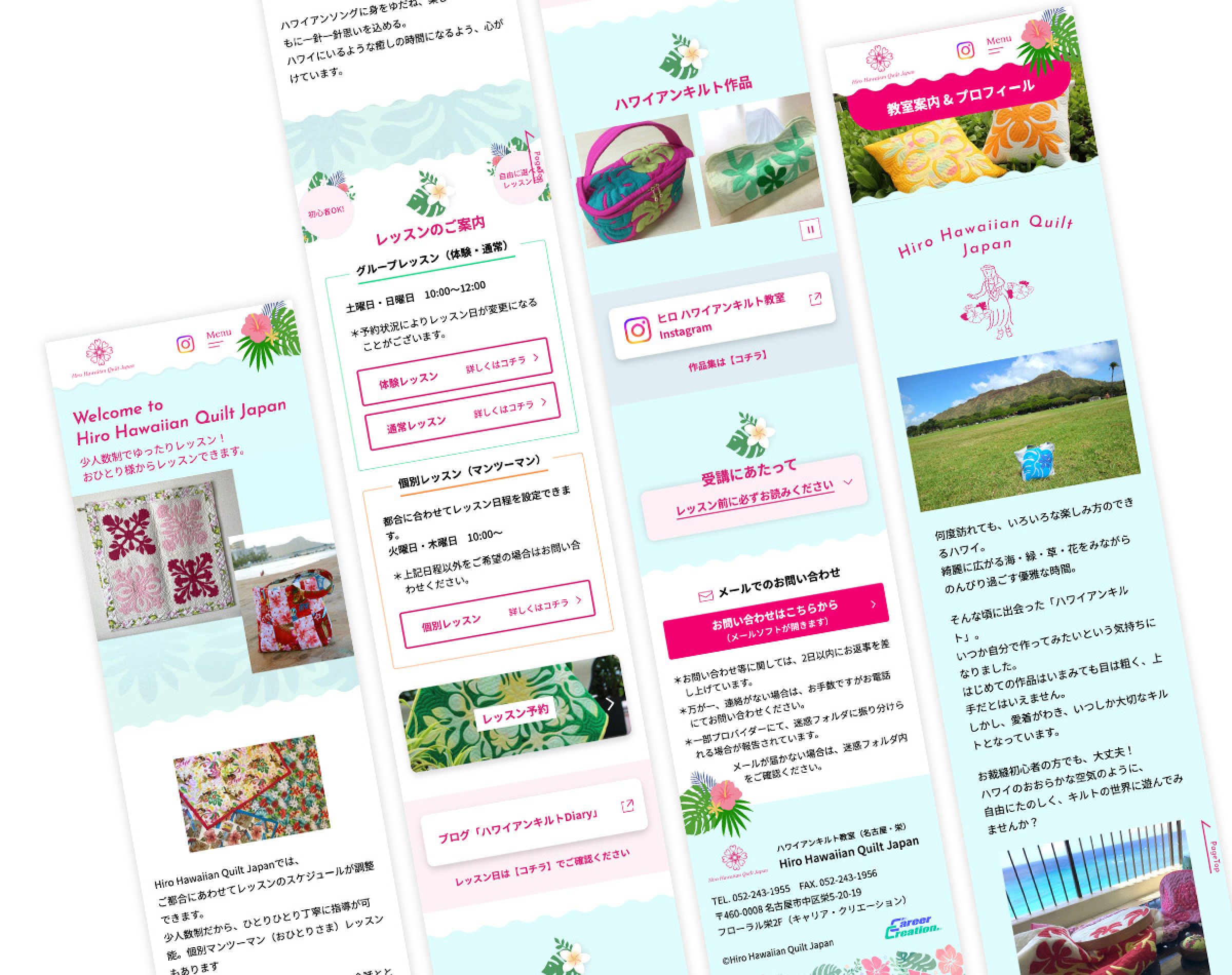 SP表示のスクリーンショット