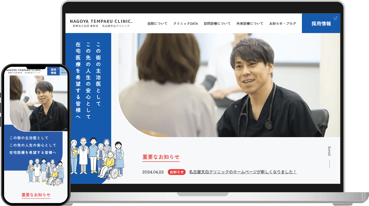 PC表示のスクリーンショット