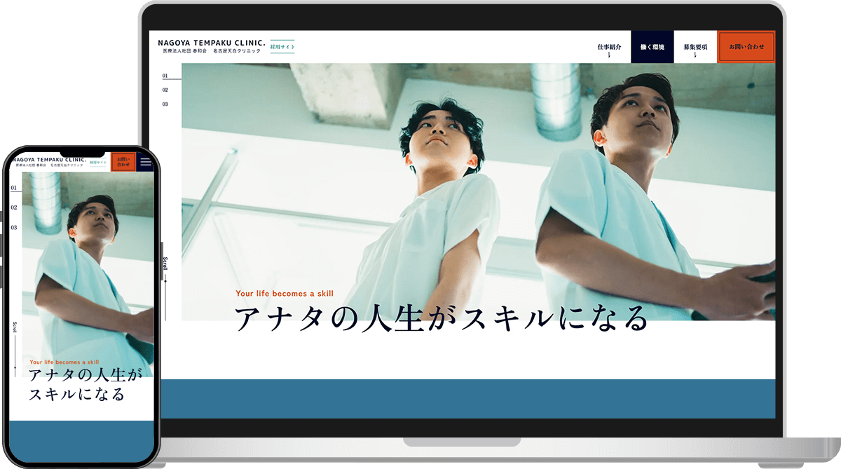 PC表示のスクリーンショット