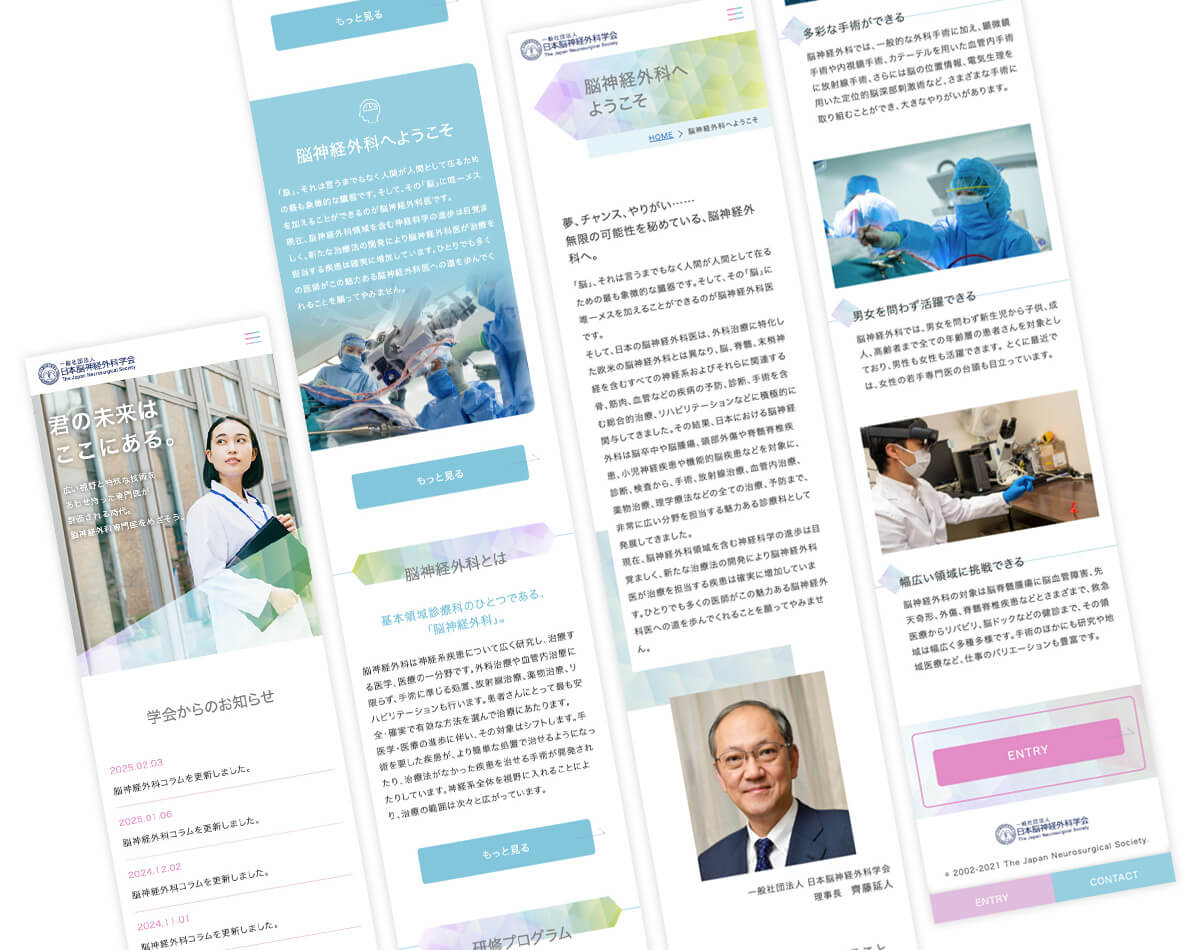 SP表示のスクリーンショット