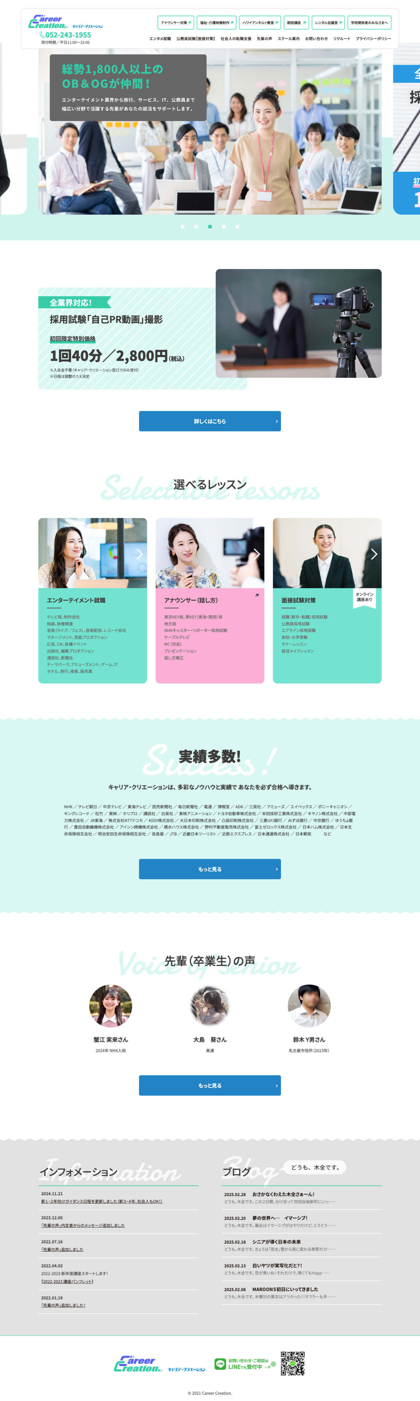 PC表示のスクリーンショット