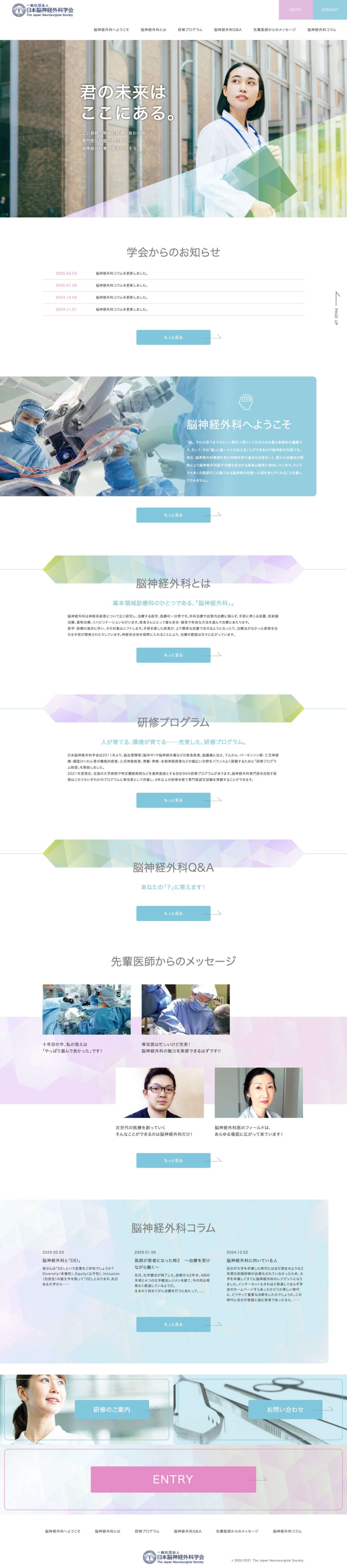 PC表示のスクリーンショット