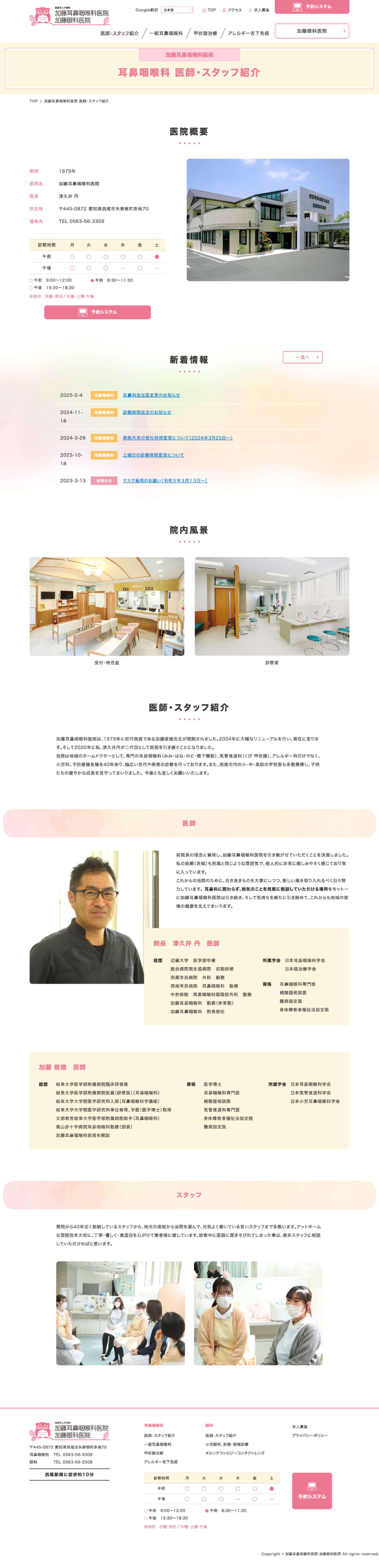 PC表示のスクリーンショット