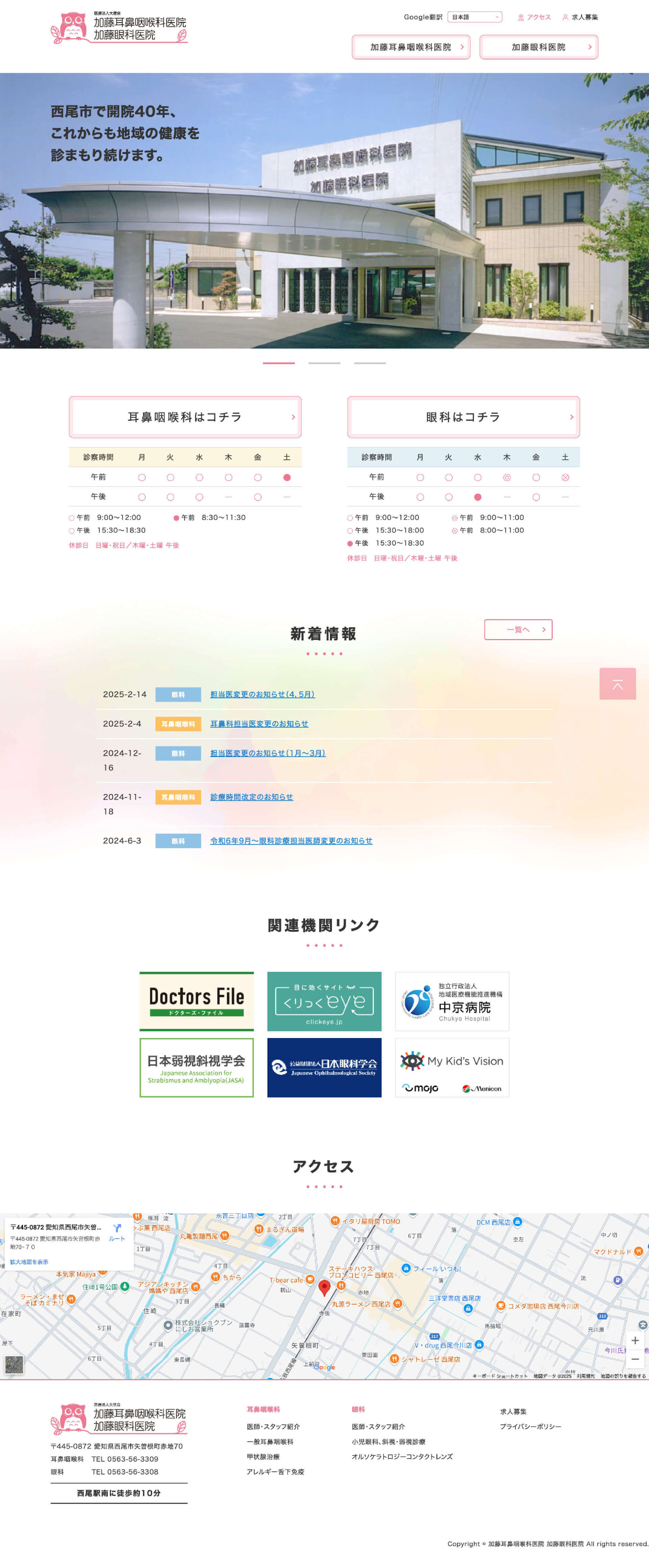 PC表示のスクリーンショット