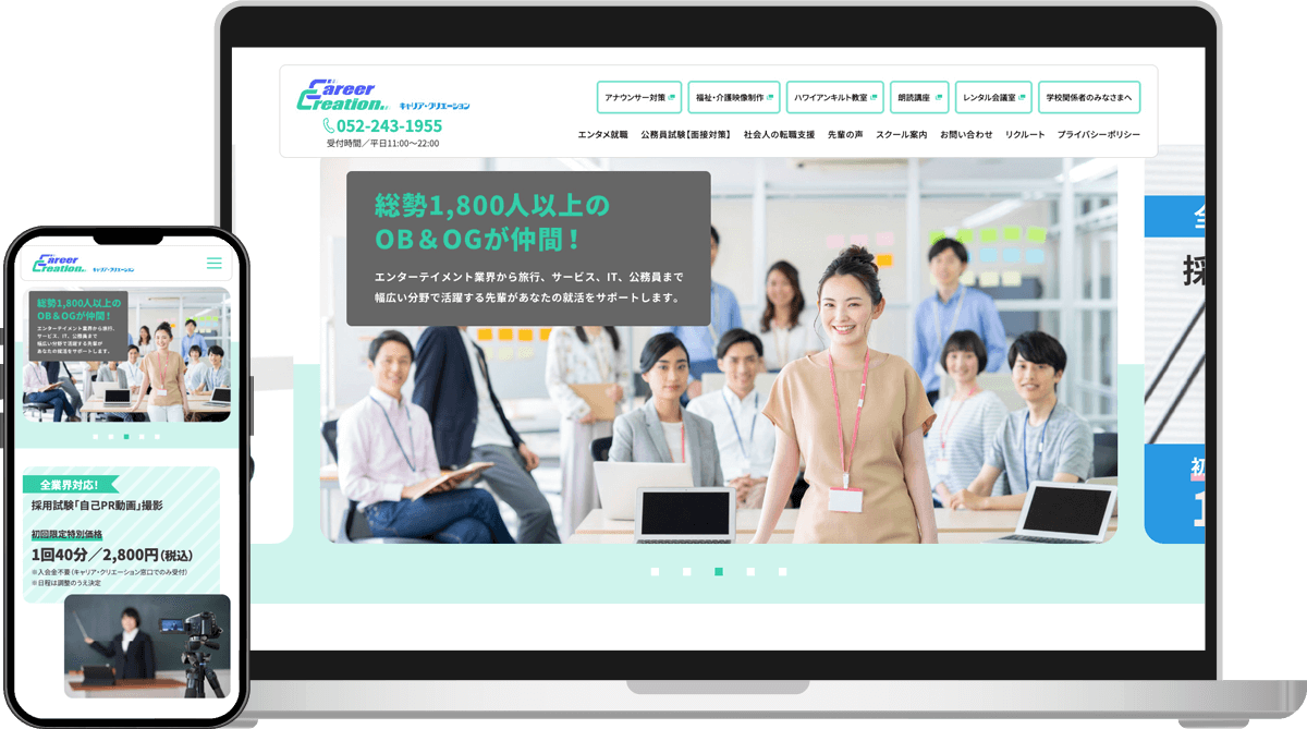 PC表示のスクリーンショット