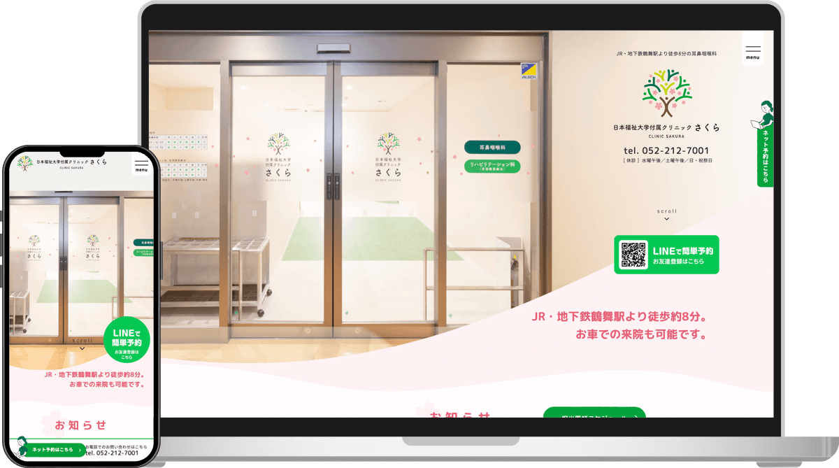 PC表示のスクリーンショット