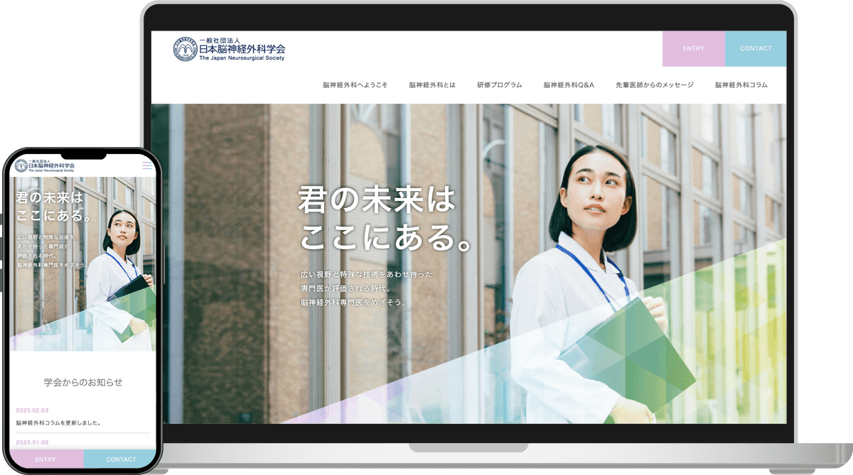 PC表示のスクリーンショット