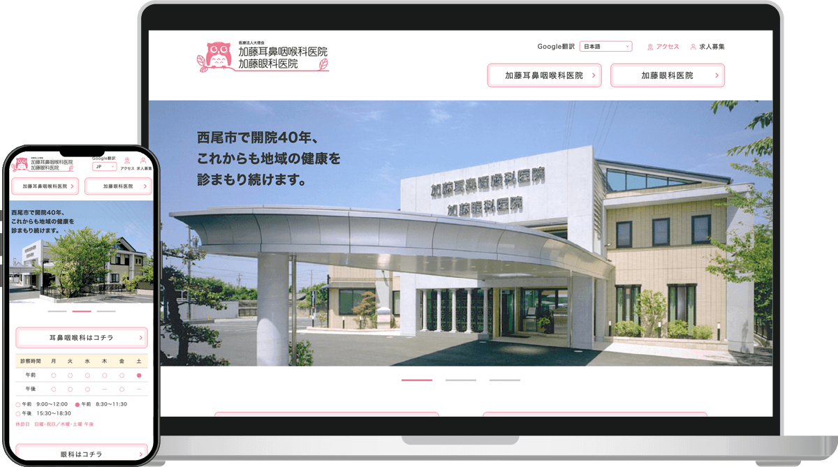 PC表示のスクリーンショット